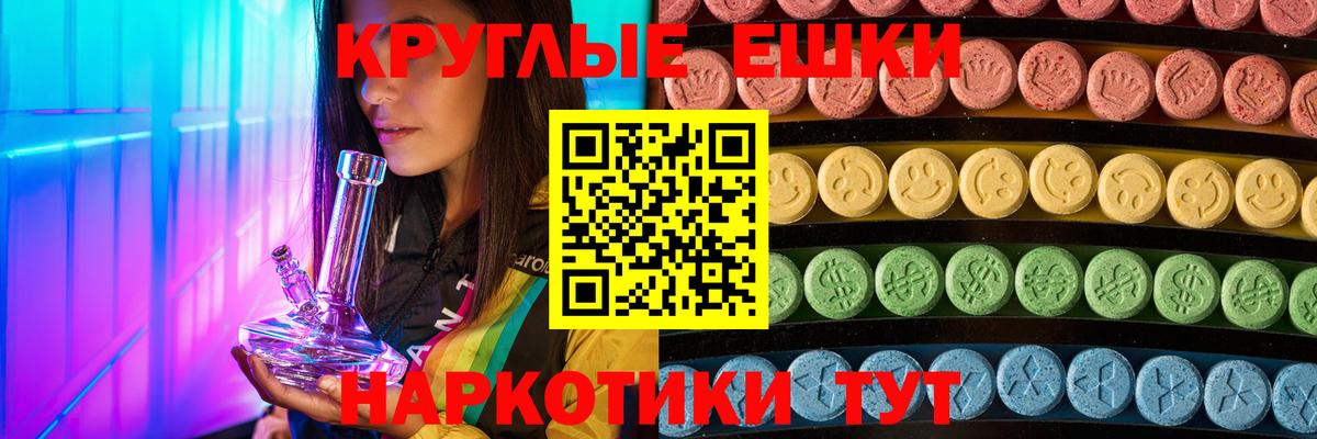 Экстази Punisher  Вход с VPN  Ecstasy  Шелехов  Экстази диски 