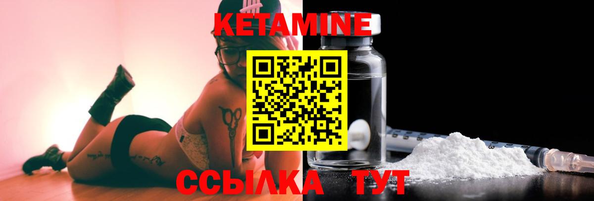 Шелехов  блэк спрут ТОР  Вход с VPN  КЕТАМИН VHQ 