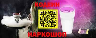 PSILOCYBIN Кинель