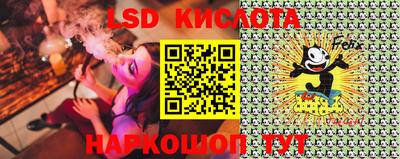 марки lsd Кингисепп
