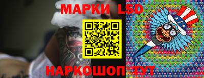 PSILOCYBIN Кинель