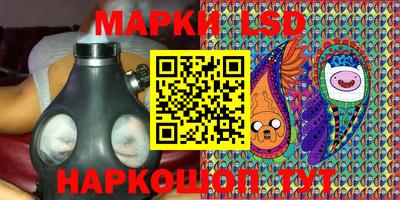 марки lsd Кингисепп
