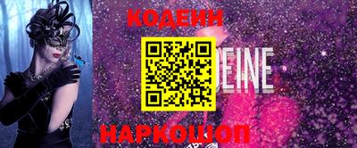 PSILOCYBIN Кинель