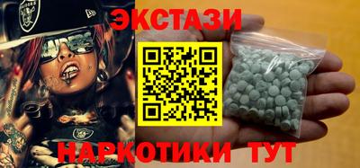 spice Коломна