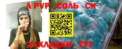марки lsd Кингисепп