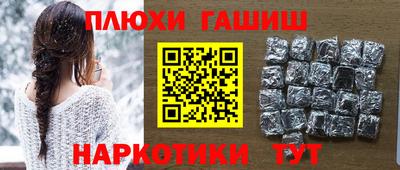 PSILOCYBIN Кинель