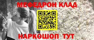 гидра Когалым