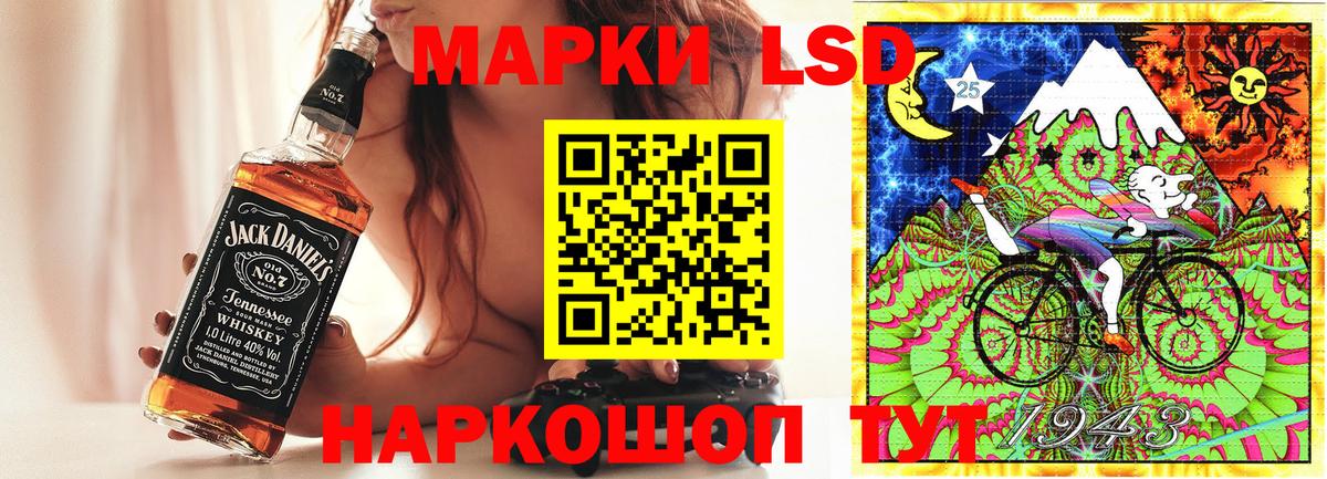 Марки NBOMe 1,8мг  Марки NBOMe  Вход с VPN  Шелехов  Марки NBOMe 1,8мг 