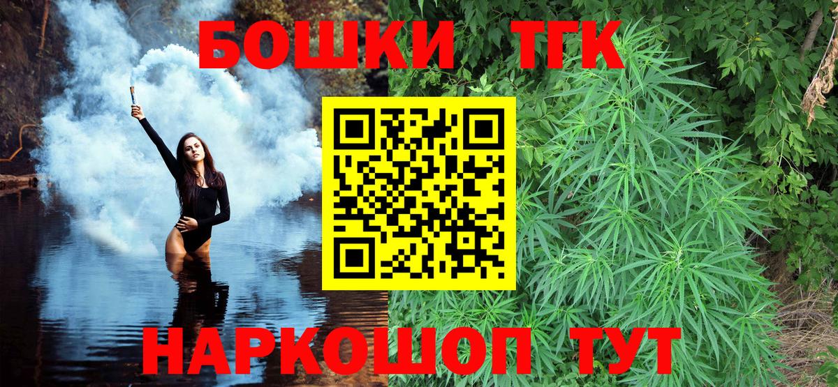 Конопля White Widow  МАРИХУАНА LSD WEED  Вход с VPN  Шелехов  Бошки марихуана SATIVA & INDICA 