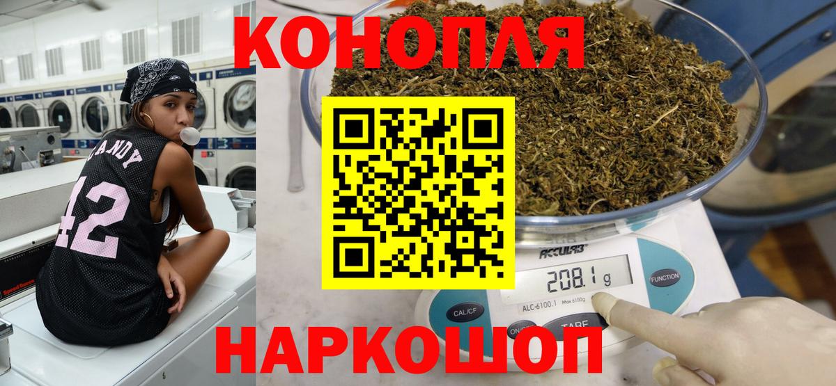 Кетамин Шелехов